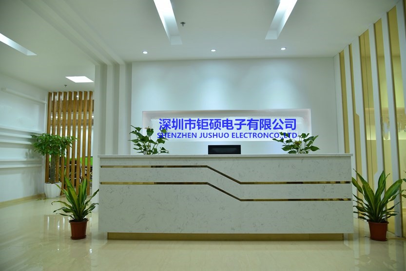 公司前臺(tái)
